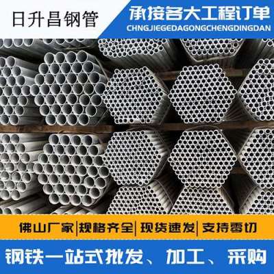 贡嘎声测管桩基现场检测技术规定