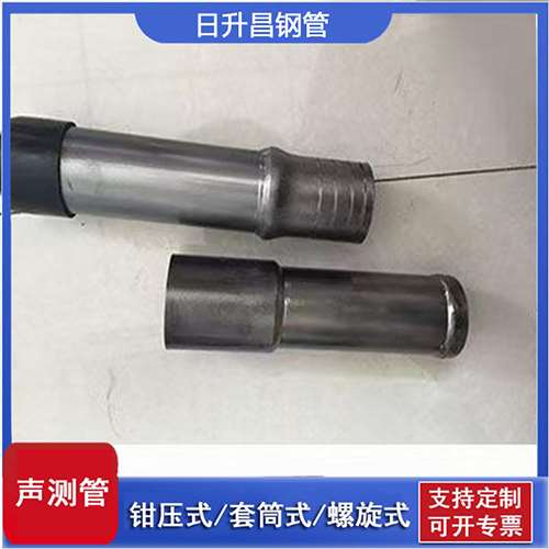 贡嘎声测管检测前准备工作有哪些